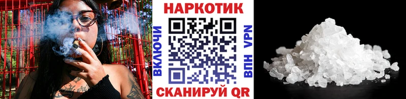 Магазины продажи наркотиков Дрезна Бошки Шишки  COCAIN  ГАШИШ  Героин  Меф мяу мяу  Alpha PVP 