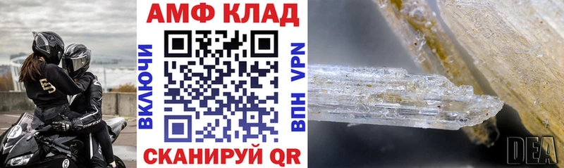 Амфетамин Розовый  ОМГ ОМГ tor  Дрезна 