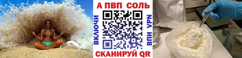 APVP СК КРИС  закладка  нарко площадка телеграм  Дрезна 