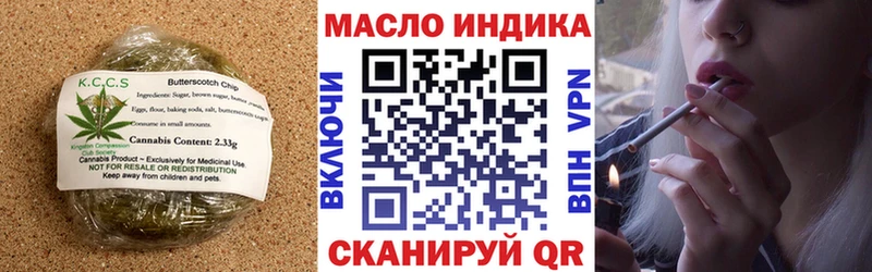 Cannafood марихуана  мега рабочий сайт  Дрезна  магазин продажи  