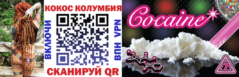 shop Telegram  Дрезна  Кокаин Колумбийский  наркотики  hydra зеркало 