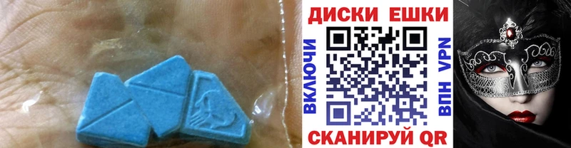 купить  цена  Дрезна  Ecstasy TESLA 