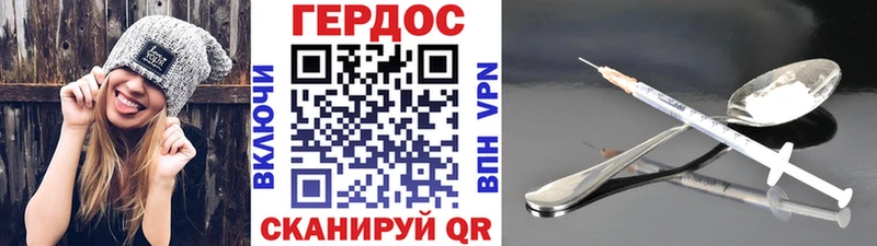 МЕГА ONION  Дрезна  Героин гречка 