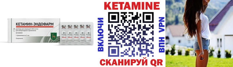 КЕТАМИН VHQ  Дрезна 