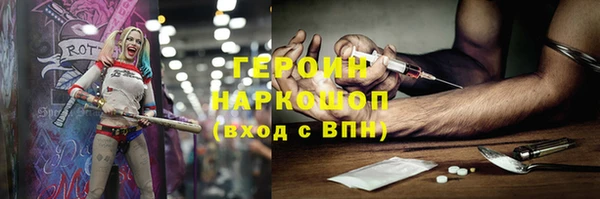 героин Верхнеуральск