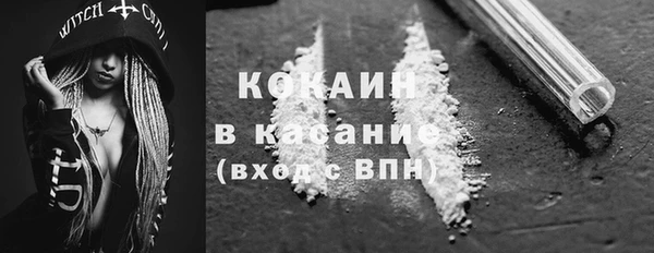 прущий лед Магас