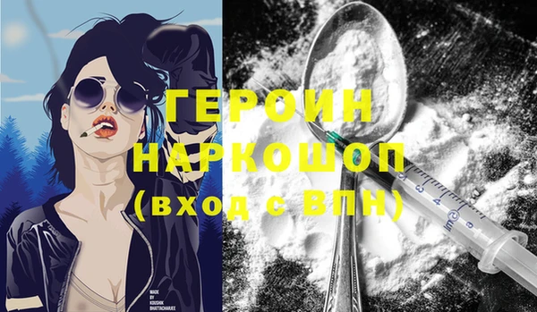 мет Верхний Тагил