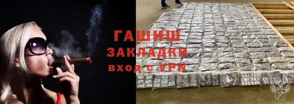 ALPHA-PVP Бронницы
