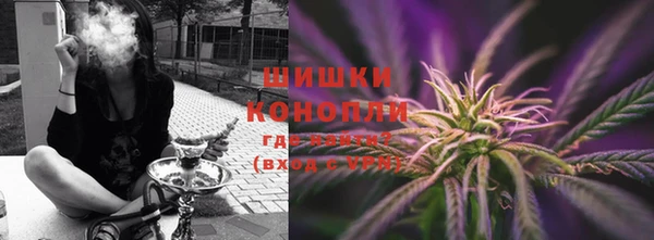 кристаллы Верея