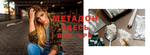 героин Верхнеуральск