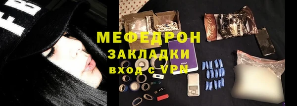 кристаллы Верея