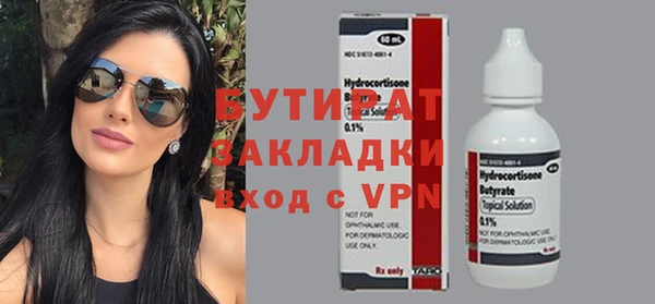 ECSTASY Бородино