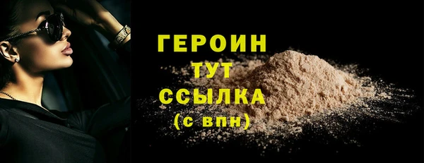 героин Верхнеуральск