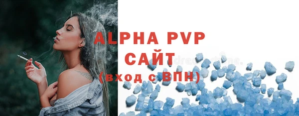 ALPHA-PVP Бронницы
