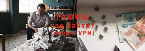 меф Богородск