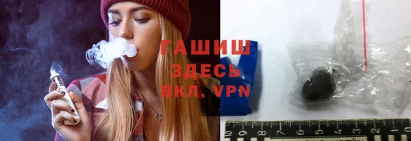 ALPHA-PVP Бронницы