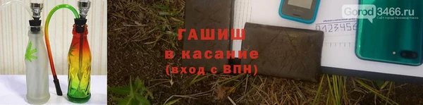 мет Верхний Тагил