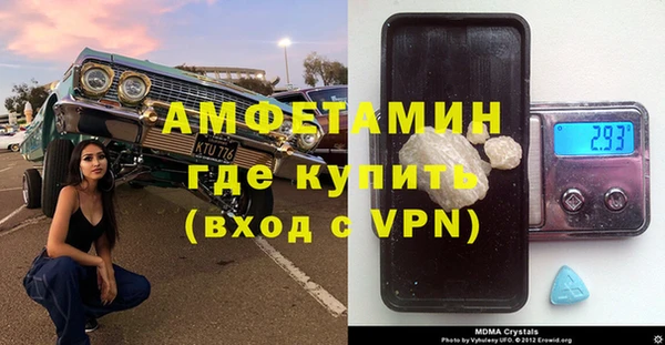 ALPHA-PVP Бронницы