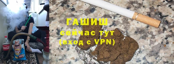 кристаллы Верея