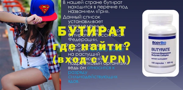мдпв Бугульма