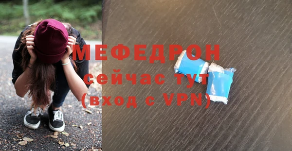 мдпв Бугульма
