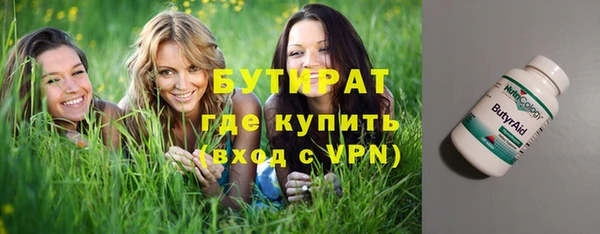 мет Верхний Тагил