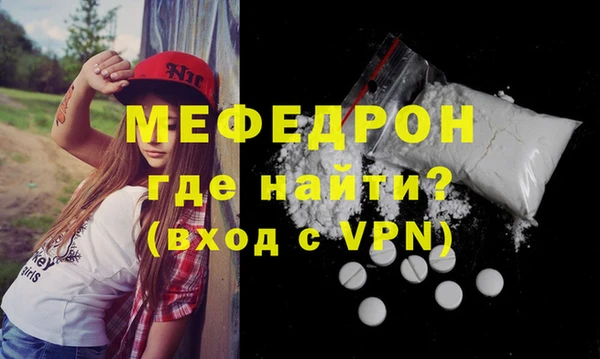 мет Верхний Тагил