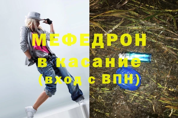 мдпв Бугульма