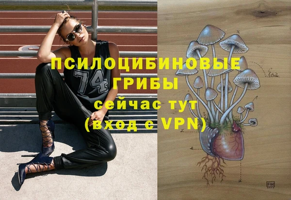 героин Верхнеуральск