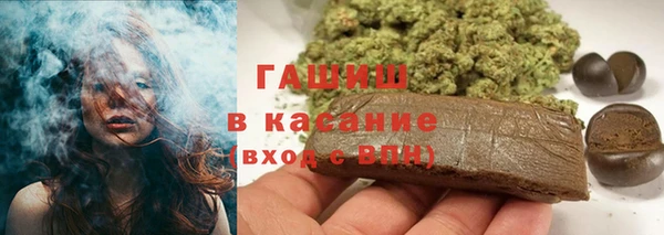 ALPHA-PVP Бронницы