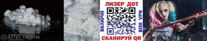 LSD-25 экстази ecstasy  Дрезна 