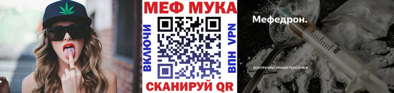 Мефедрон VHQ mega зеркало Дрезна закладка