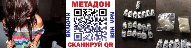 площадка официальный сайт  omg ТОР  Метадон белоснежный  Дрезна  что такое наркотик 
