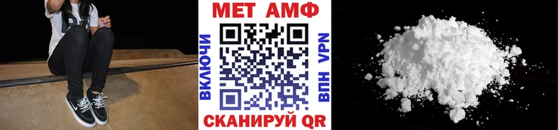 Метамфетамин Декстрометамфетамин 99.9%  hydra ТОР  Дрезна 
